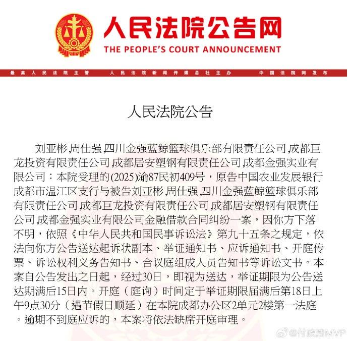 和母集团做