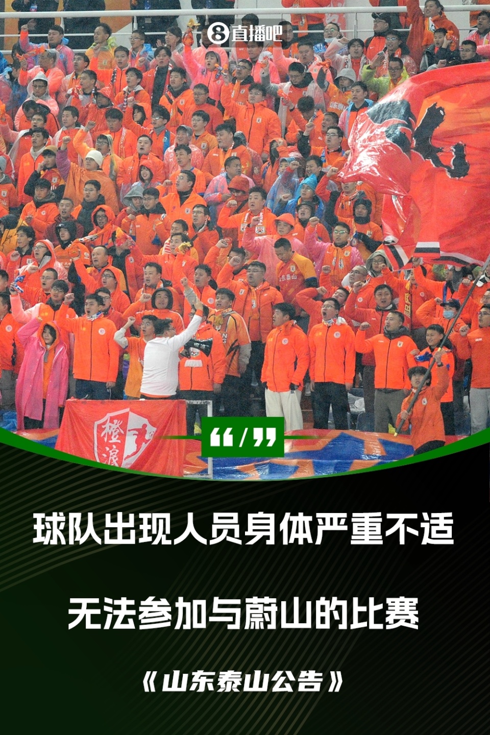 亚足联官方, 球俱乐部