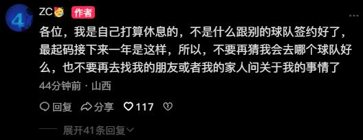 队好么