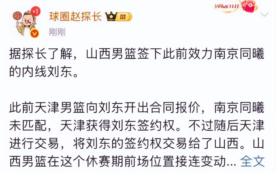 这让他的进, gtimg