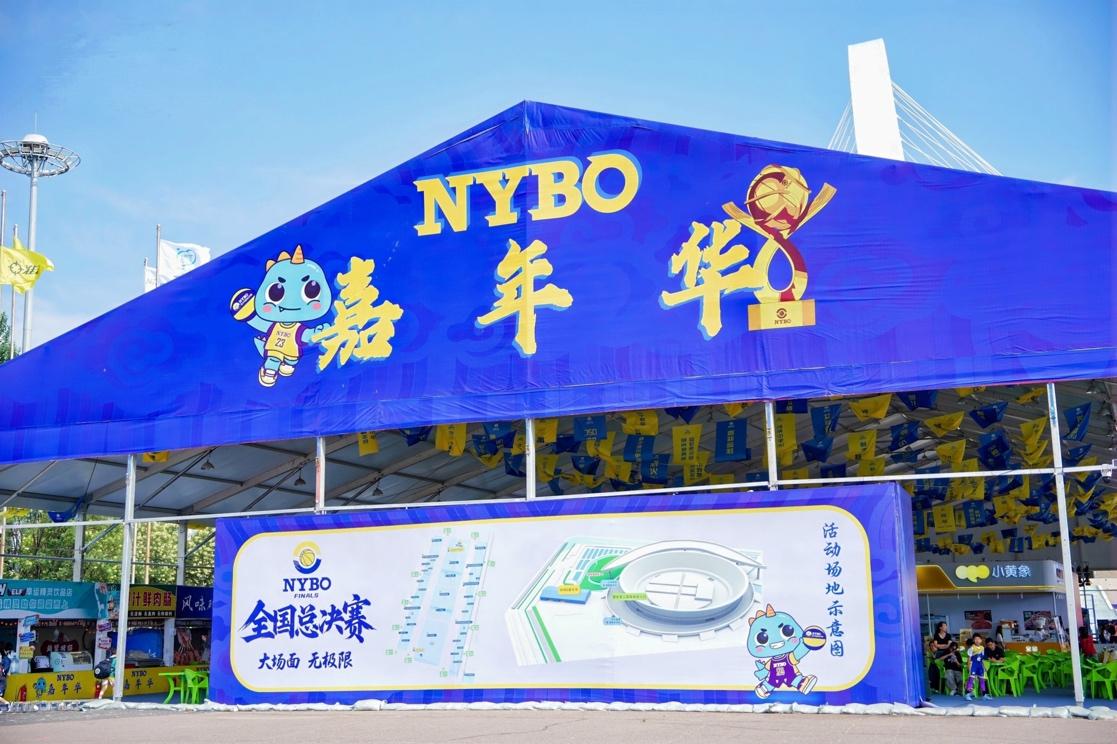 箔在霞光中, 鄂尔多斯圆, img