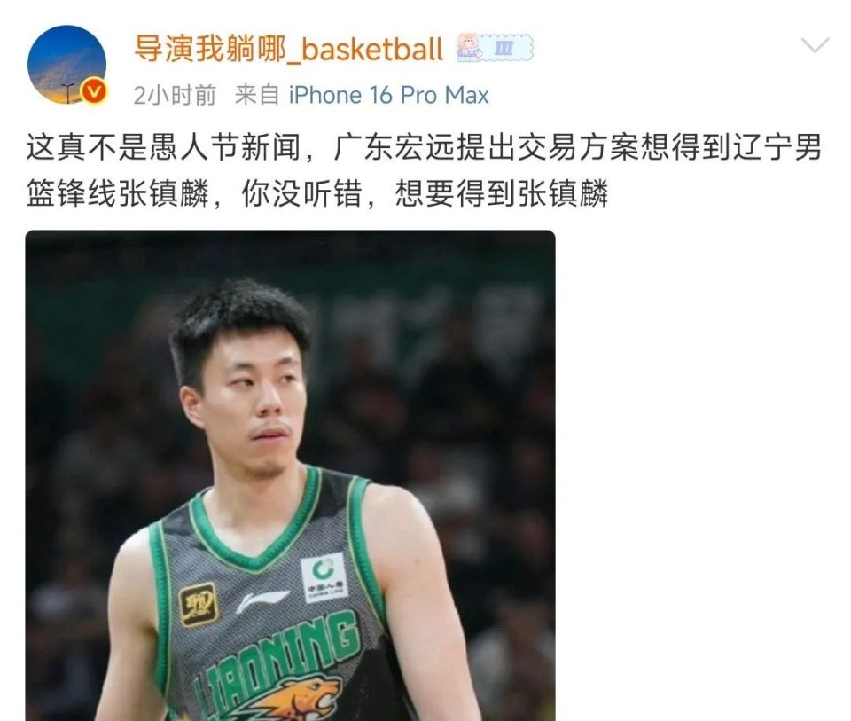 的身高, 球迷还是非