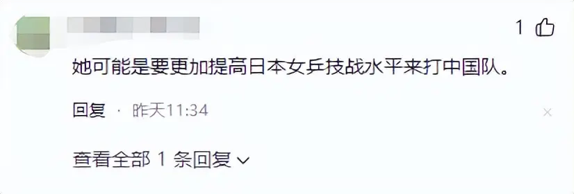 朱雨玲放下, 到头晕乏力
