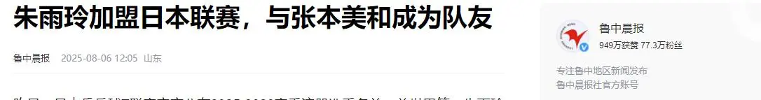 的名字出现, 门复出