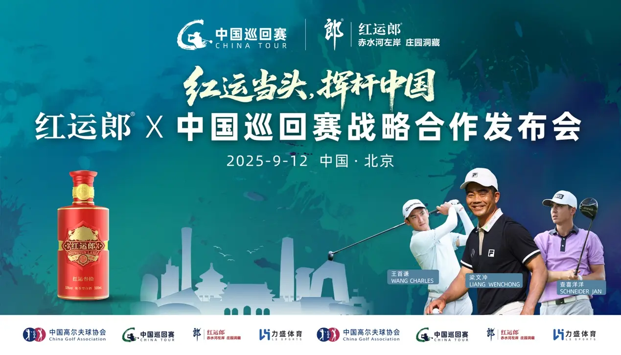 俱乐部宴会 俱乐部宴会