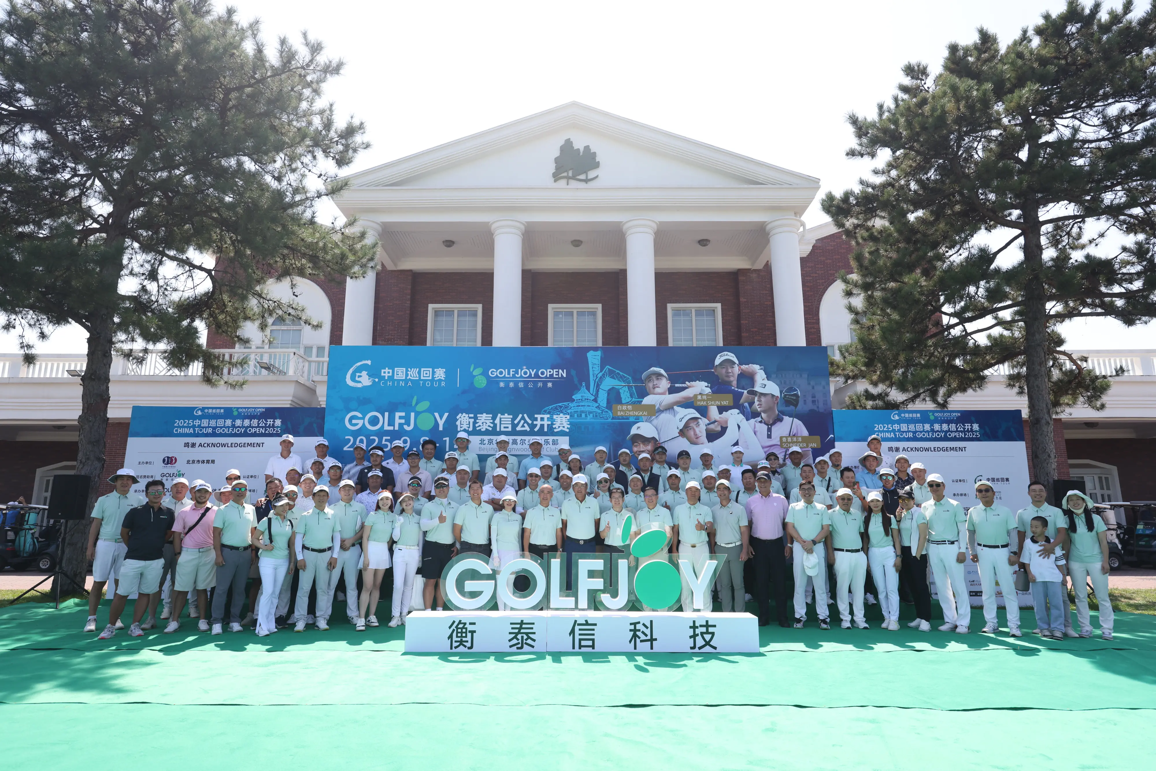 员搭建高价 员搭建高价