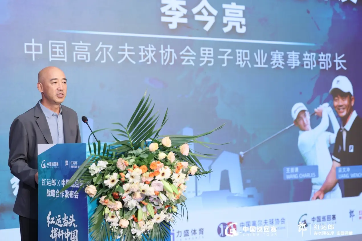 中巡赛独家 中巡赛独家