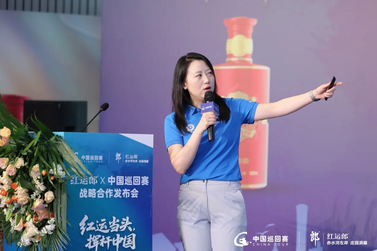 img, 与郎酒集团, 和发展愿景 img, 与郎酒集团, 和发展愿景