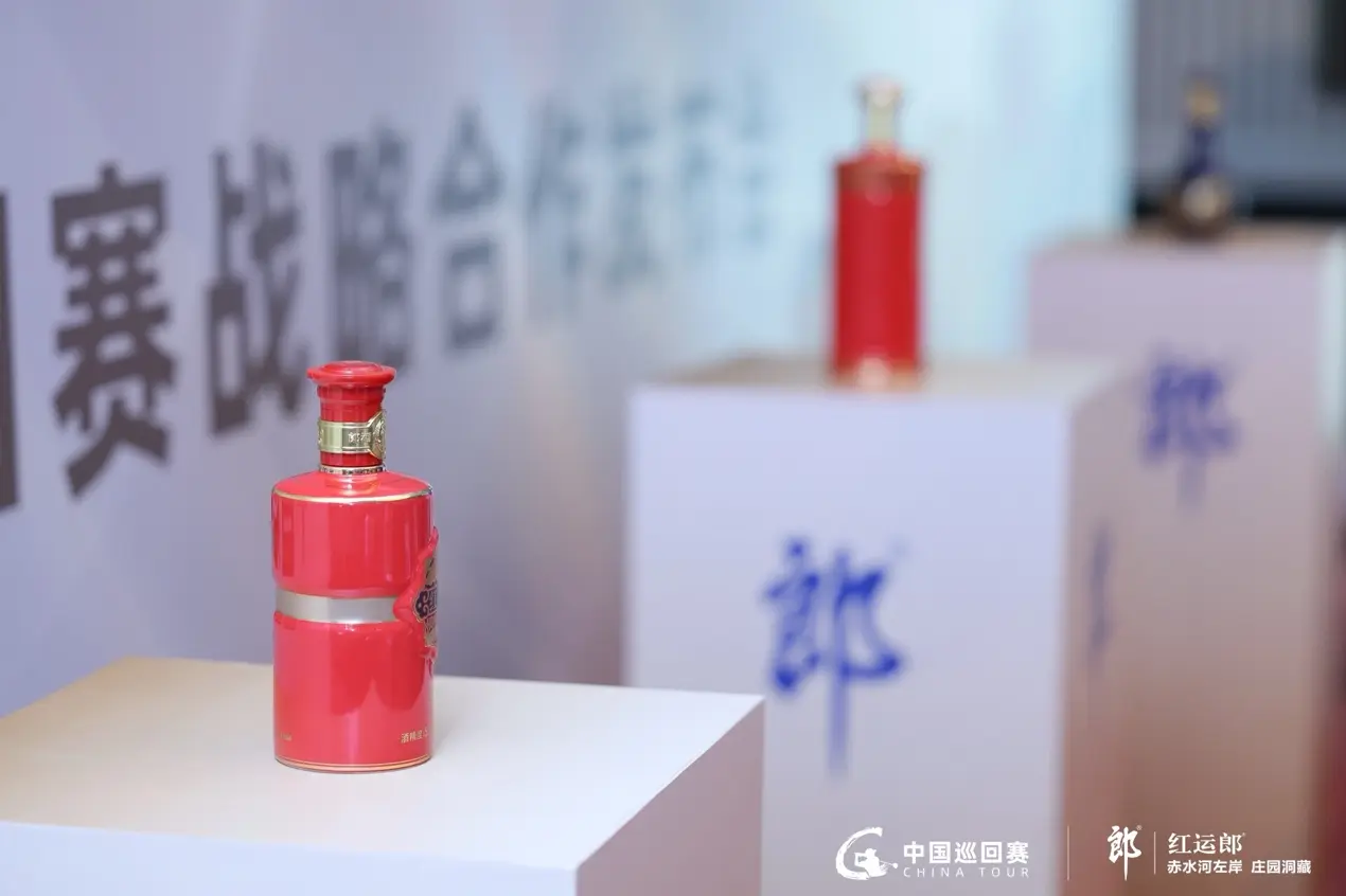 发展, 郎酒销售公, img 发展, 郎酒销售公, img