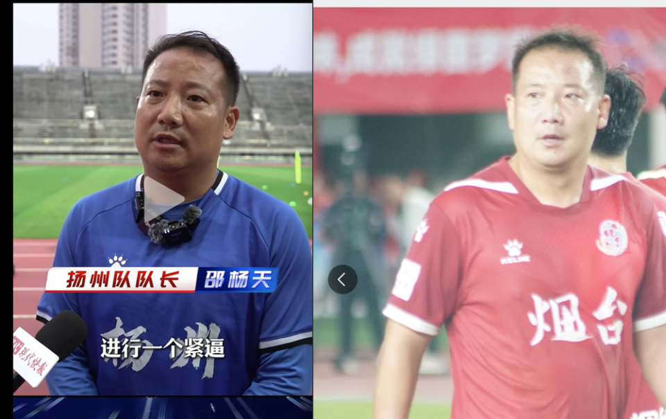 邵杨天表示, 烟台体育公