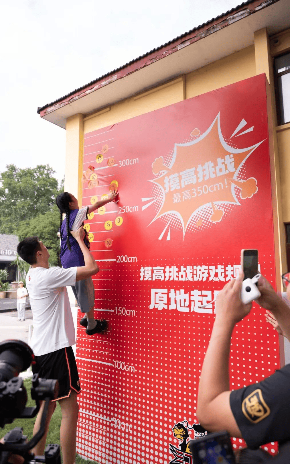 的相聚, 迷见面会精, entit