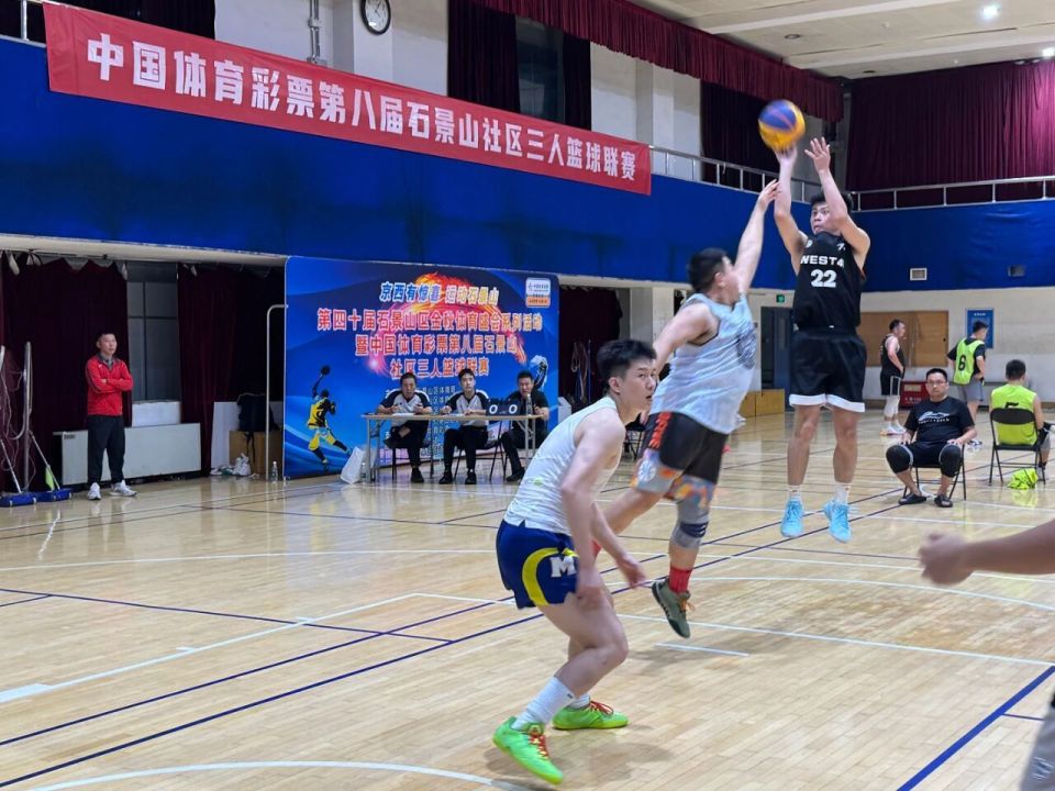 inews, 也是石景山, 社区三人篮