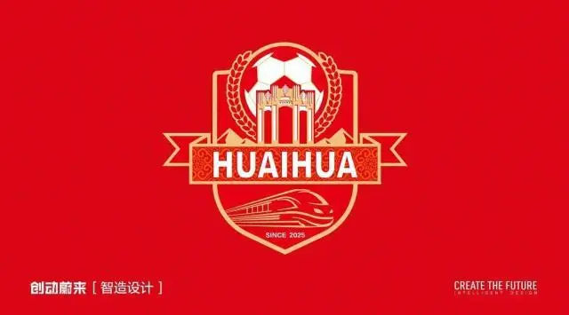 怀化队所承, 也正因此